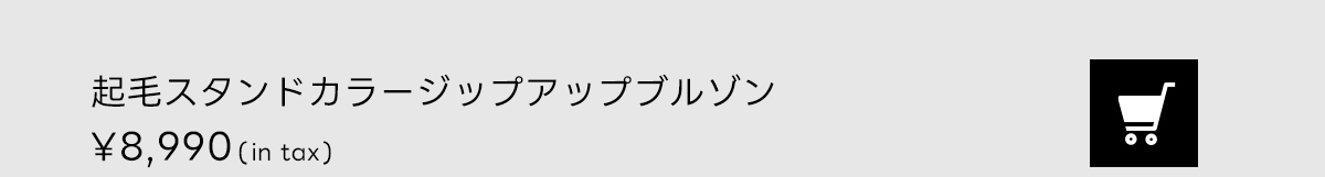 LOOKBOOK for MEN OUTER COLLECTION