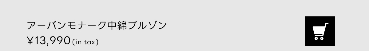 LOOKBOOK for MEN OUTER COLLECTION