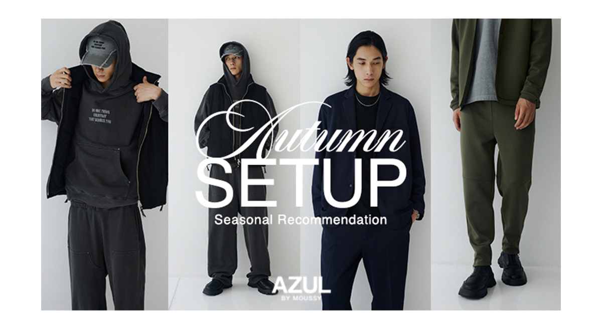 Autumn SETUP Seasonal Recommendation．