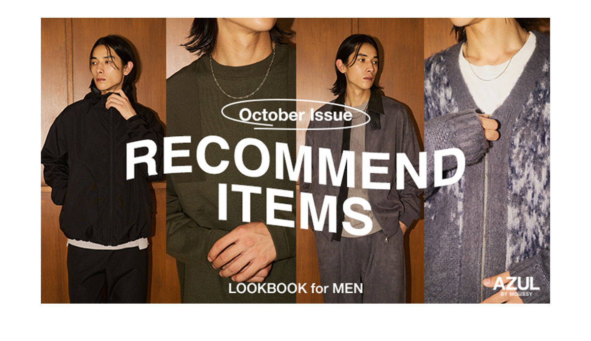 October Issue RECOMMEND ITEM LOOKBOOK for MEN