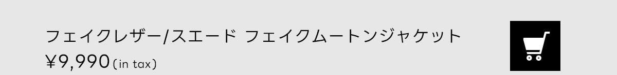 LOOKBOOK for WOMEN OUTER COLLECTION