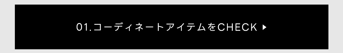 LOOKBOOK for WOMEN OUTER COLLECTION