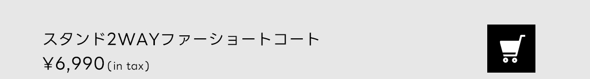 LOOKBOOK for WOMEN OUTER COLLECTION