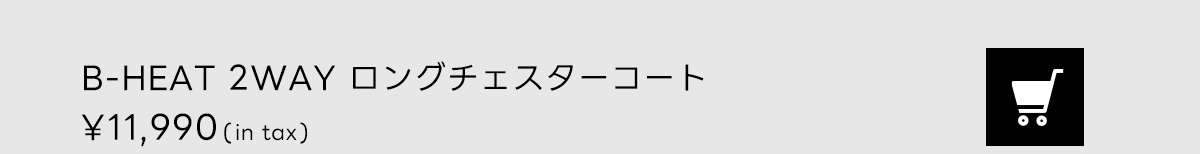 LOOKBOOK for WOMEN OUTER COLLECTION