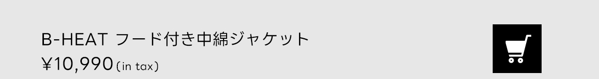 LOOKBOOK for WOMEN OUTER COLLECTION