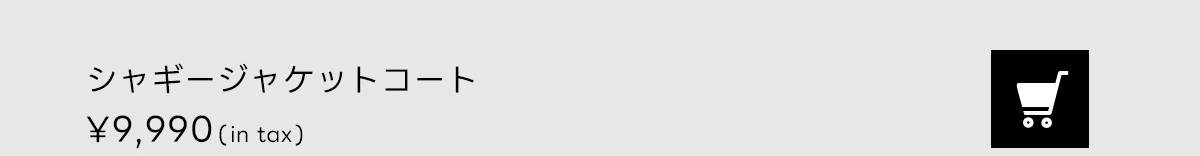 LOOKBOOK for WOMEN OUTER COLLECTION