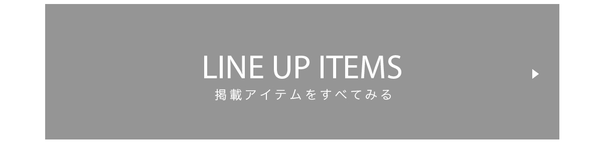 【crie conforto（クリーコンフォルト）】November Issue LOOKBOOK 25 Autumn ＆ Winter “Entropy”
