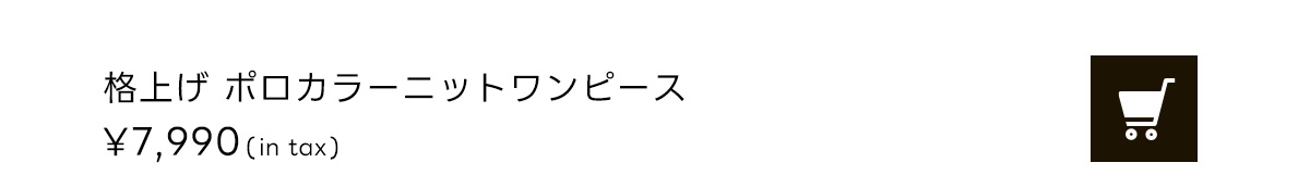 格上げKNIT BEYOND THE ORDINARY CLOTHES November issue