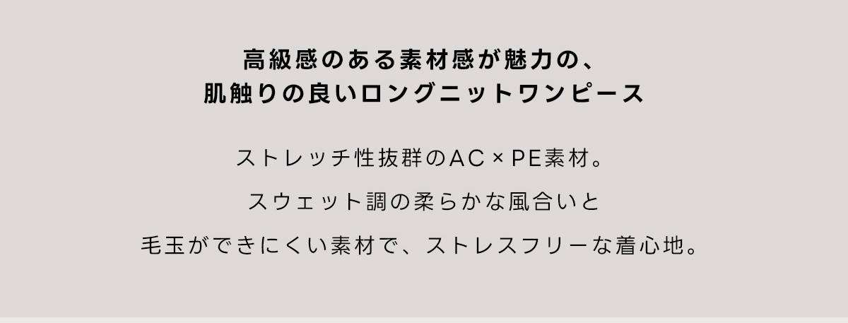 格上げKNIT BEYOND THE ORDINARY CLOTHES November issue