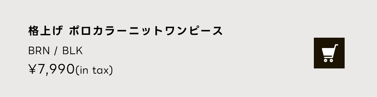 格上げKNIT BEYOND THE ORDINARY CLOTHES November issue