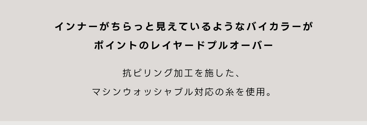 格上げKNIT BEYOND THE ORDINARY CLOTHES November issue