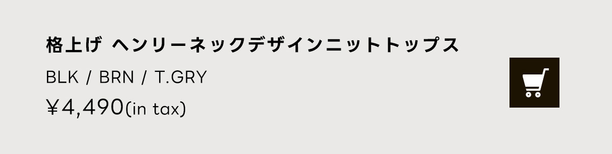 格上げKNIT BEYOND THE ORDINARY CLOTHES November issue