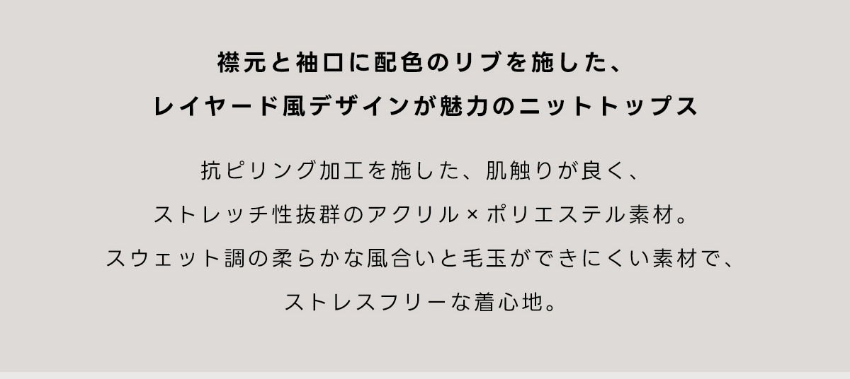 格上げKNIT BEYOND THE ORDINARY CLOTHES November issue