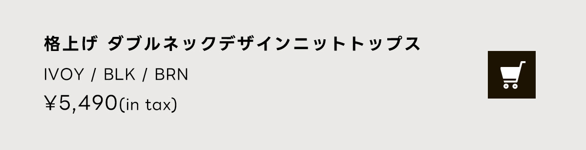格上げKNIT BEYOND THE ORDINARY CLOTHES November issue