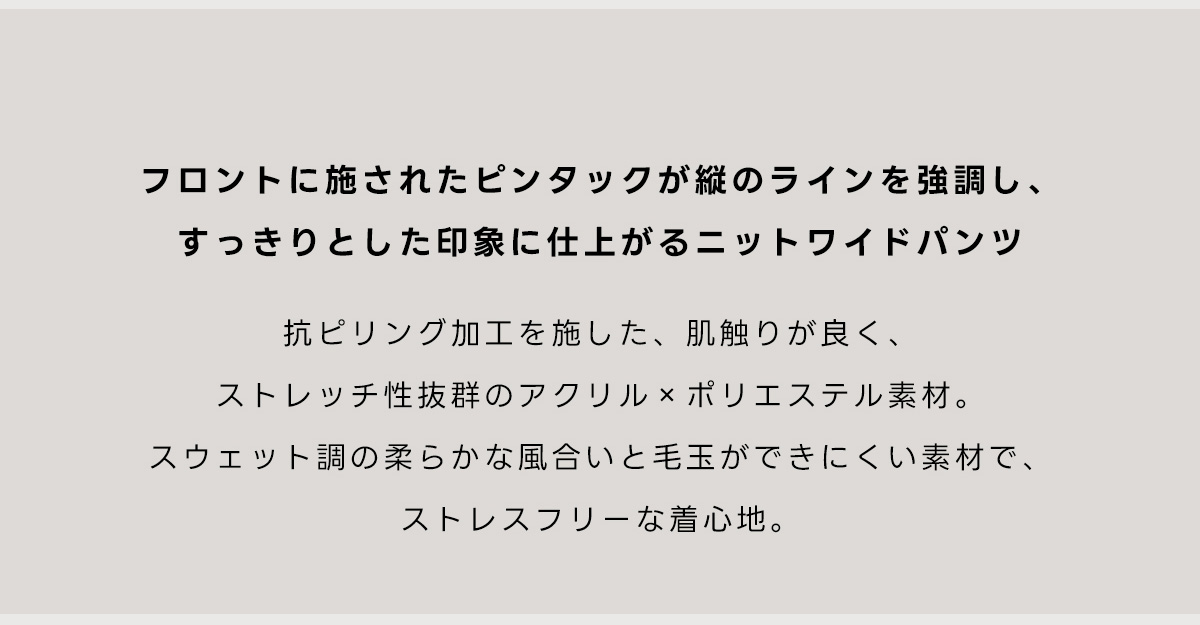 格上げKNIT BEYOND THE ORDINARY CLOTHES November issue