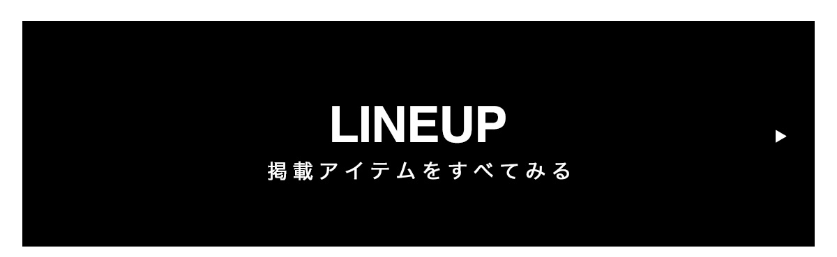 格上げKNIT BEYOND THE ORDINARY CLOTHES November issue