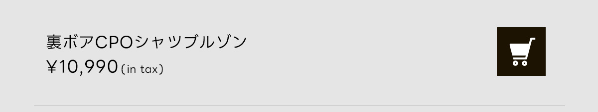 RECOMMEND STYLING Winter is coming！