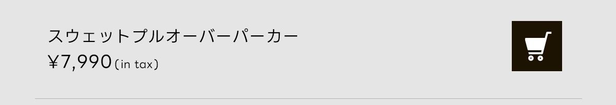 RECOMMEND STYLING Winter is coming！