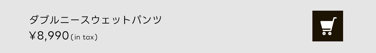 RECOMMEND STYLING Winter is coming！