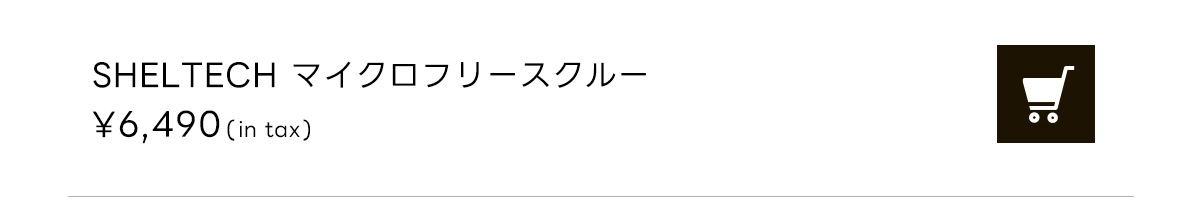 RECOMMEND STYLING Winter is coming！