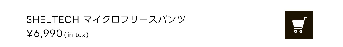 RECOMMEND STYLING Winter is coming！