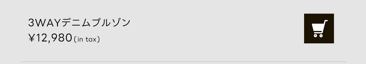 RECOMMEND STYLING Winter is coming！