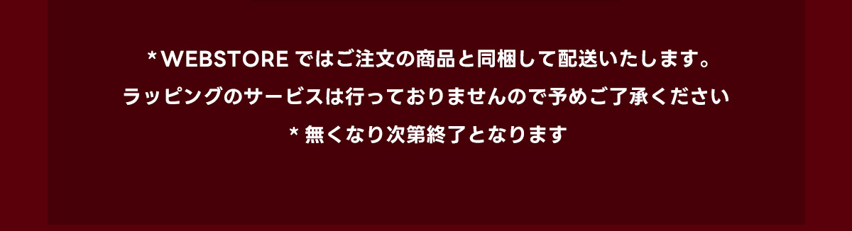 AZUL BY MOUSSY（アズールバイマウジー） | DRINK Coca-Cola | AZUL BY MOUSSY