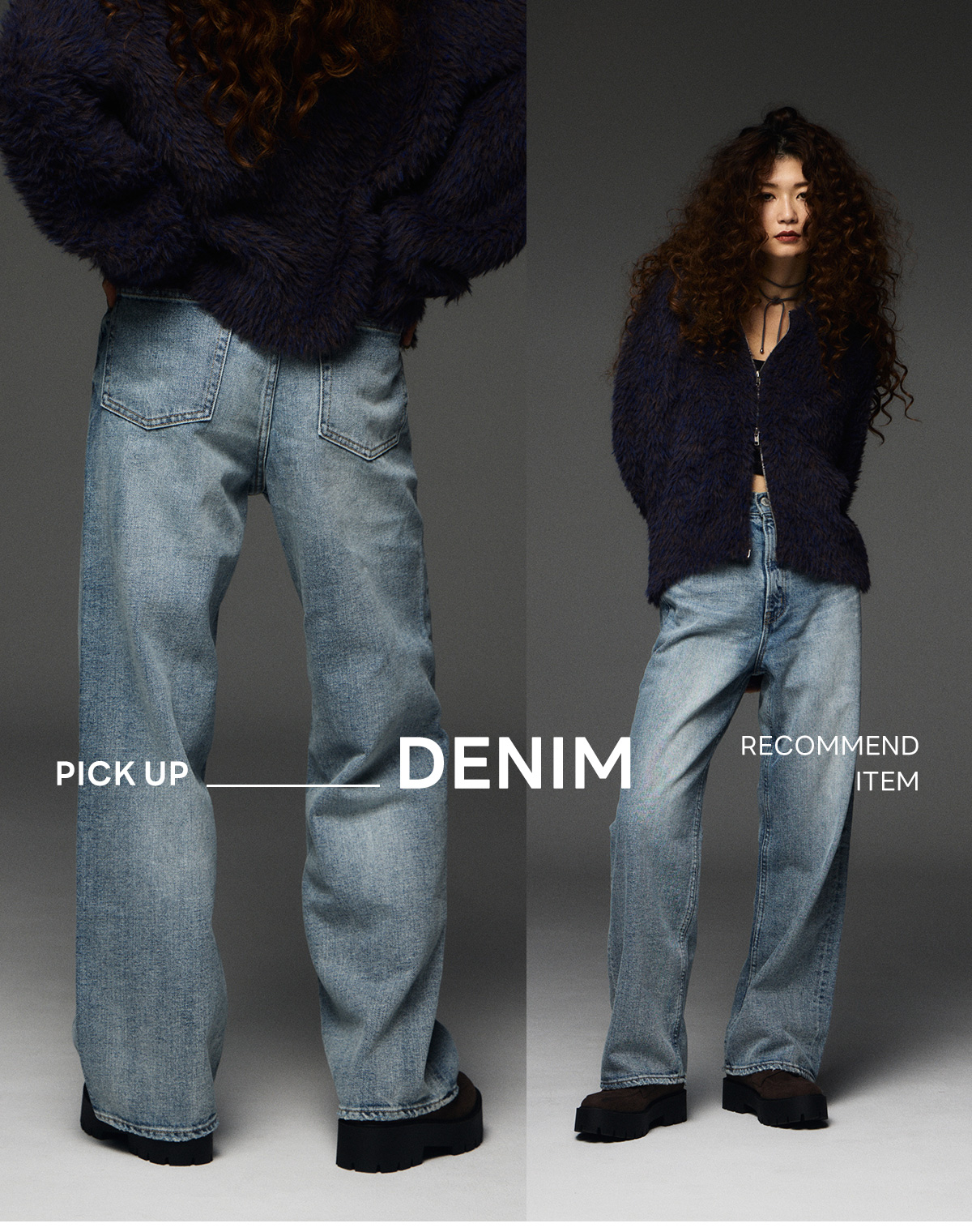 PICK UP DENIM RECOMMEND ITEM