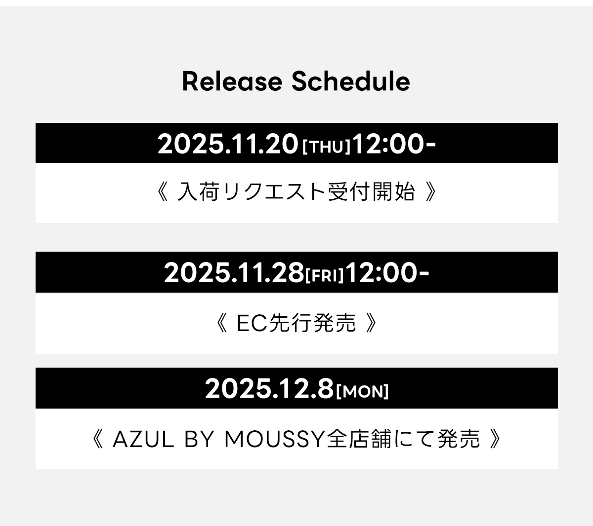 RVCA | AZUL BY MOUSSY