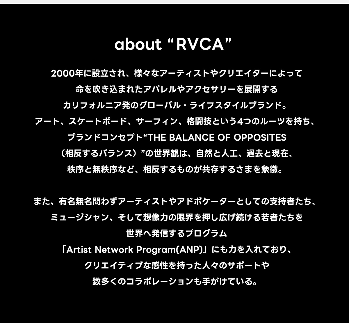 RVCA | AZUL BY MOUSSY