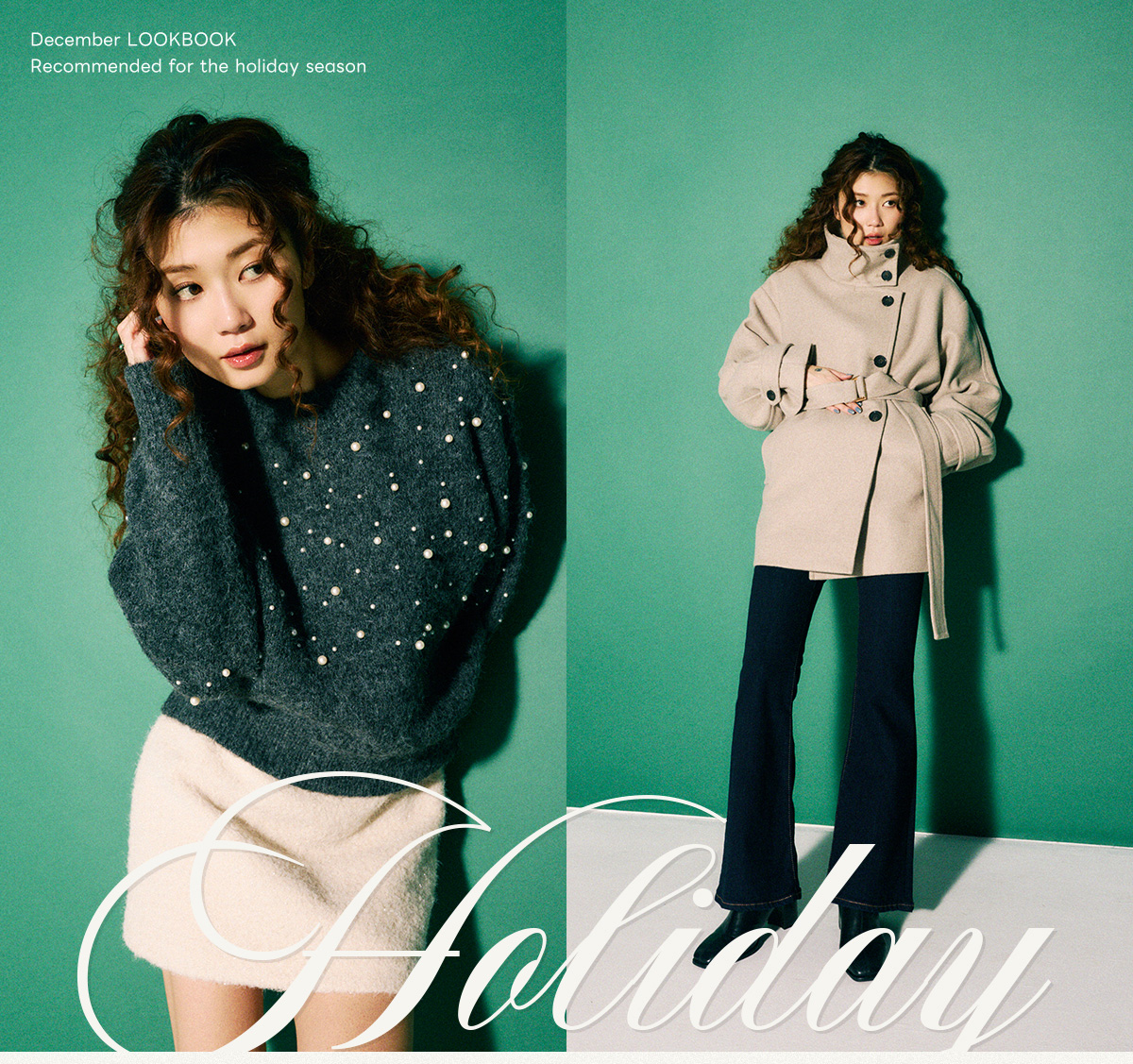 December LOOKBOOK recommended for the holiday season for WOMEN