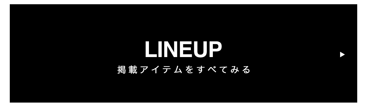 December LOOKBOOK recommended for the holiday season for WOMEN