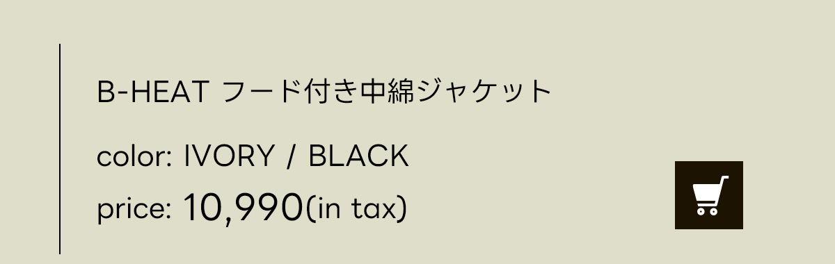 AZUL BY MOUSSY（アズールバイマウジー） | OUTER COLLECTION 今年の“本命アウター”もう決めた？［B-HEAT］