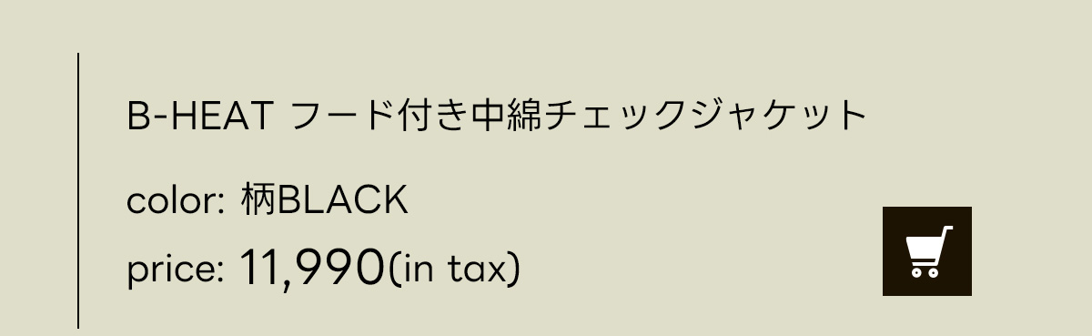 AZUL BY MOUSSY（アズールバイマウジー） | OUTER COLLECTION 今年の“本命アウター”もう決めた？［B-HEAT］