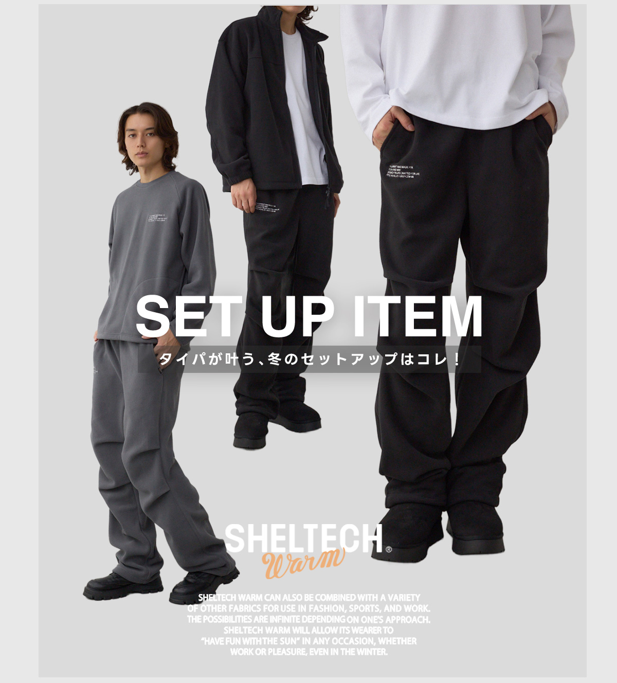 AZUL BY MOUSSY（アズールバイマウジー） | OUTER COLLECTION 今年の“本命アウター”もう決めた？［B-HEAT］