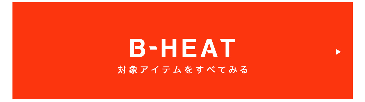 AZUL BY MOUSSY（アズールバイマウジー） | OUTER COLLECTION 今年の“本命アウター”もう決めた？［B-HEAT］