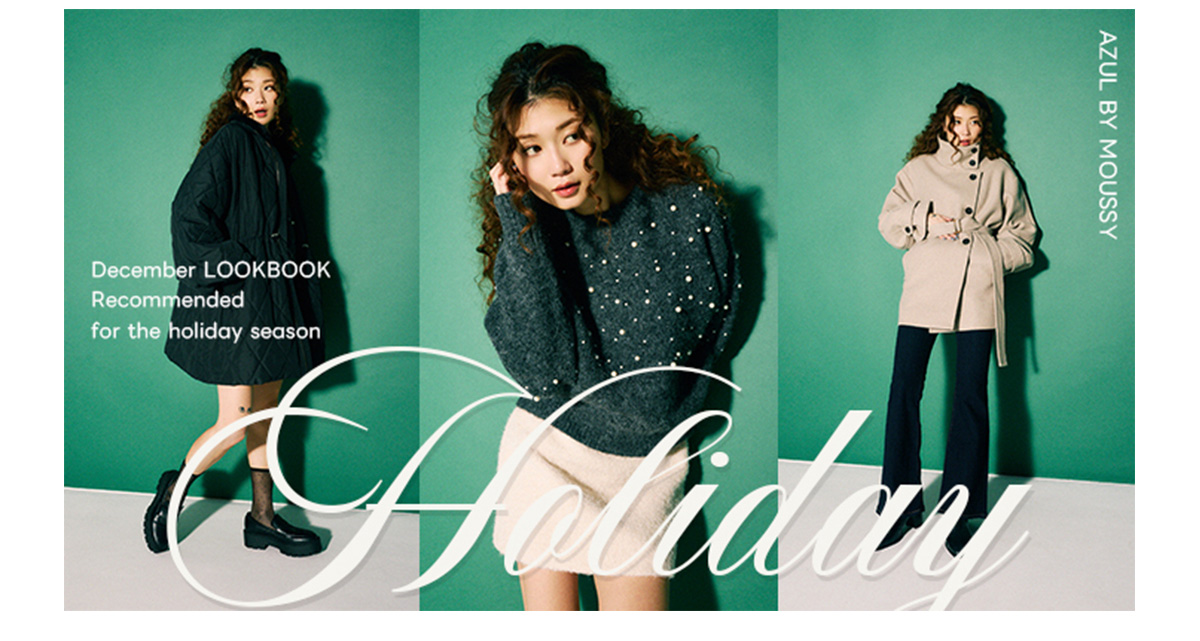 December LOOKBOOK recommended for the holiday season for WOMEN
