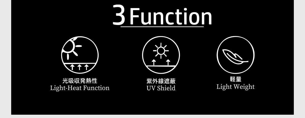 Function　光吸収発熱性Light-Heat Function／紫外線遮蔽UV Shield／軽量Light Weight
