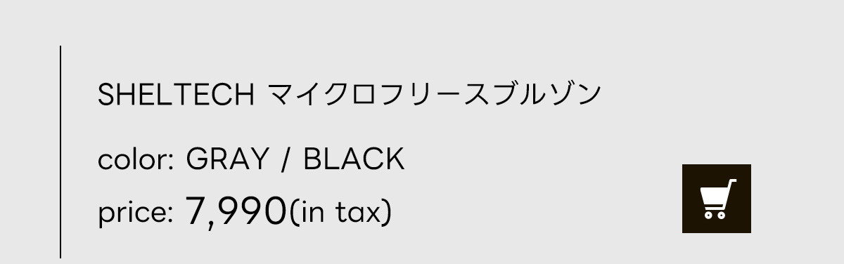 AZUL BY MOUSSY（アズールバイマウジー） | SET UP ITEM タイパが叶う、冬のセットアップはコレ！［SHELTECH warm］