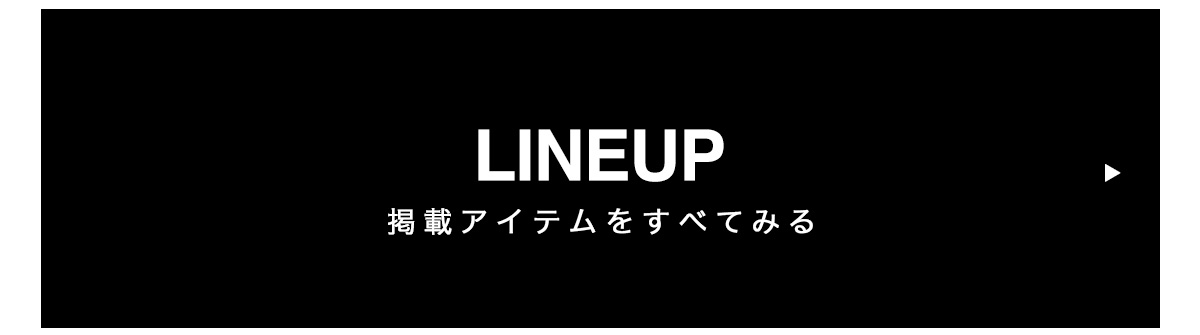 AZUL BY MOUSSY（アズールバイマウジー） | SET UP ITEM タイパが叶う、冬のセットアップはコレ！［SHELTECH warm］