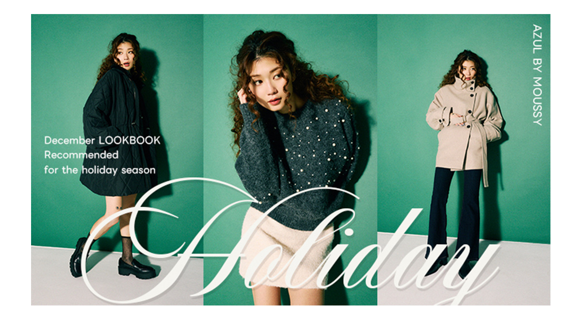 December LOOKBOOK recommended for the holiday season for WOMEN