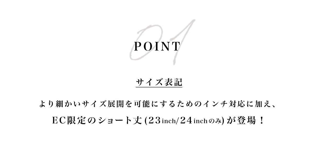 New Standard Lightweight Curved Denim［カーブデニム］