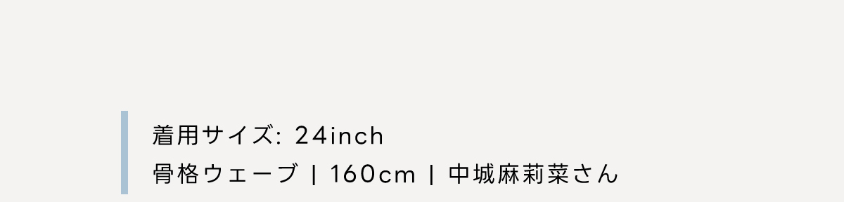 New Standard Lightweight Curved Denim［カーブデニム］