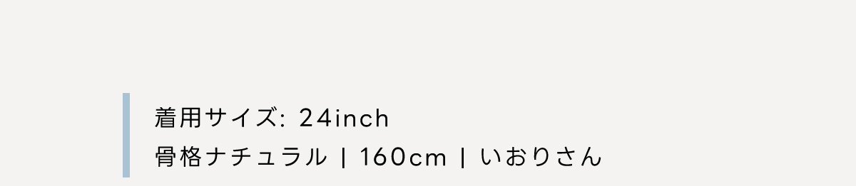 New Standard Lightweight Curved Denim［カーブデニム］