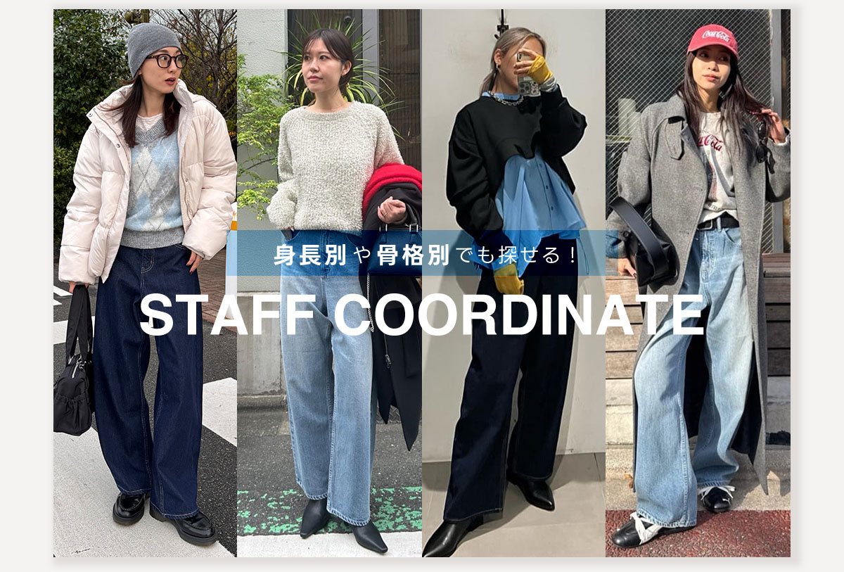 New Standard Lightweight Curved Denim［カーブデニム］