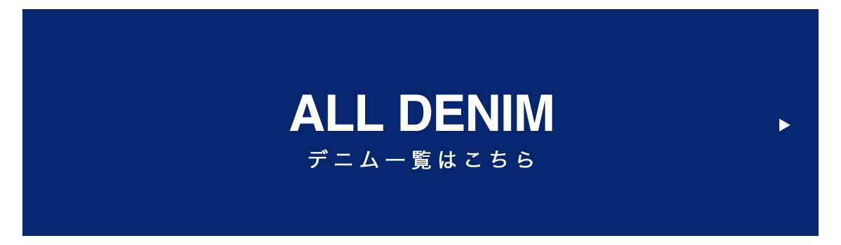 New Standard Lightweight Curved Denim［カーブデニム］