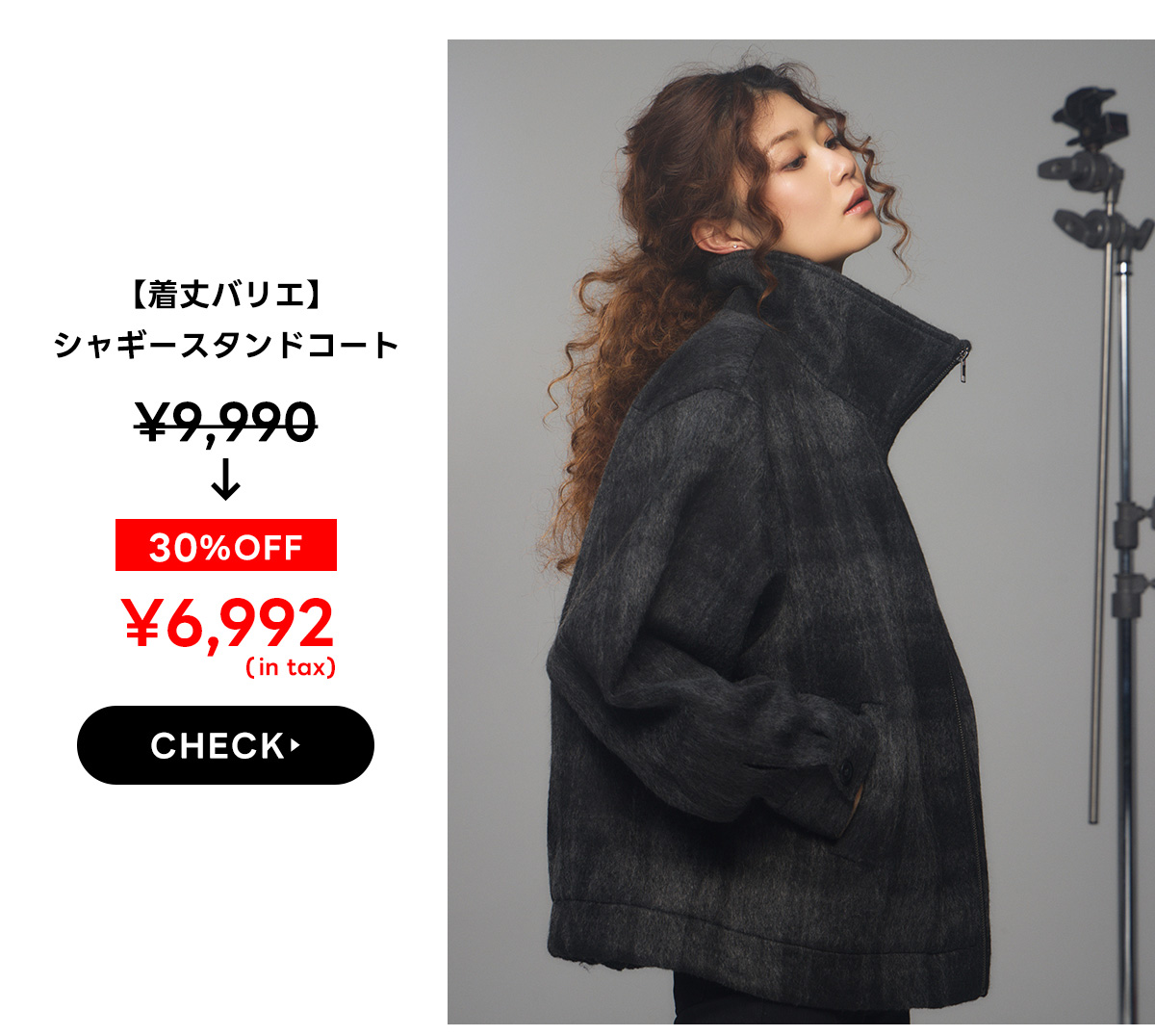 SALE for WOMEN-ENJOY OUR WINTER SALE！｜特集コンテンツ｜AZUL BY