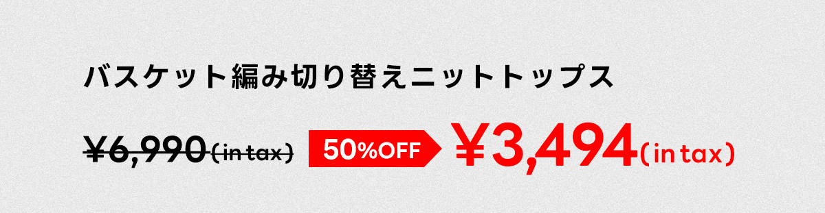 RECOMMEND ITEM［Sale］for Men