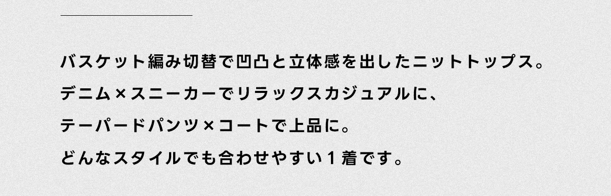 RECOMMEND ITEM［Sale］for Men