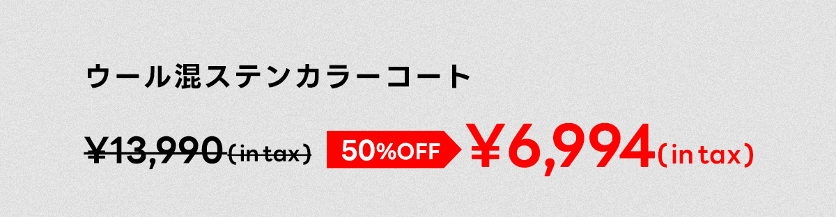 RECOMMEND ITEM［Sale］for Men